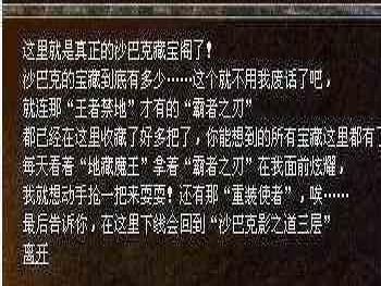 千万不要忽略了转生的作用