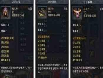分析组队战斗的重要性