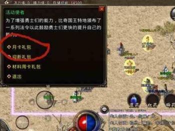 祖玛教主应该如何单挑？