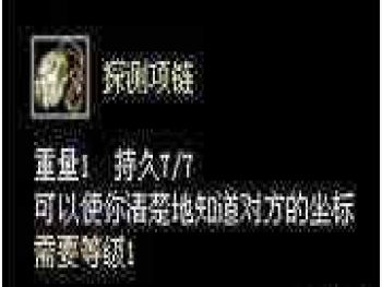 老玩家告诉你如何玩转游戏